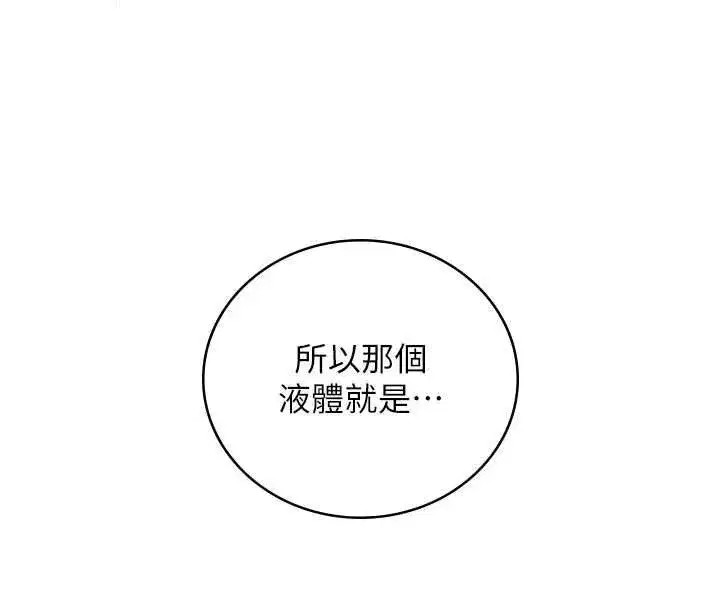 第147話
