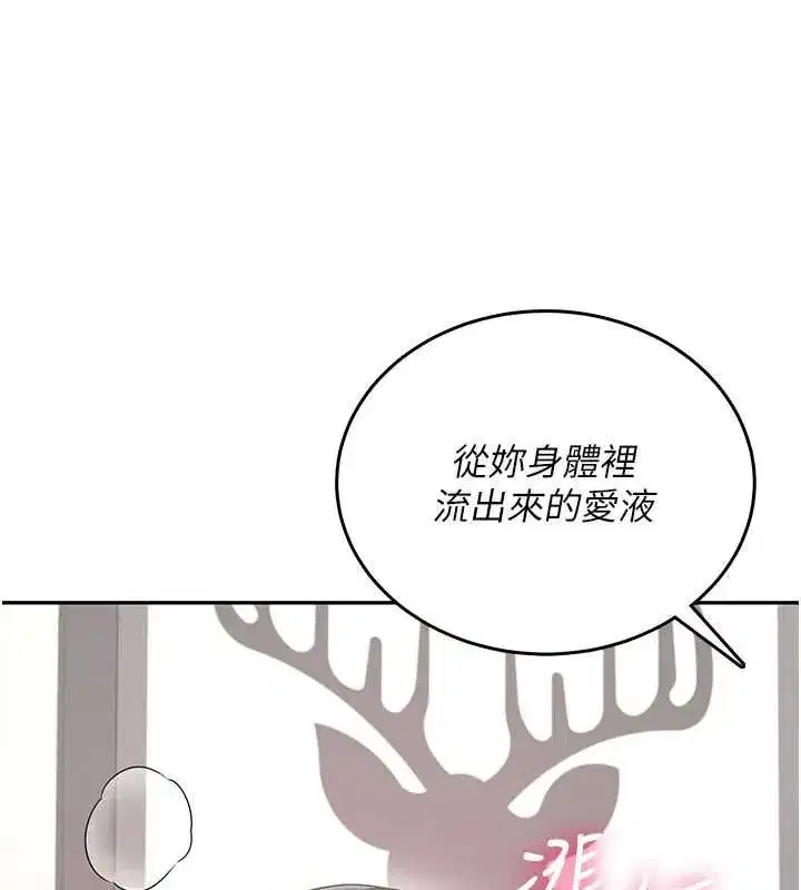 第147話