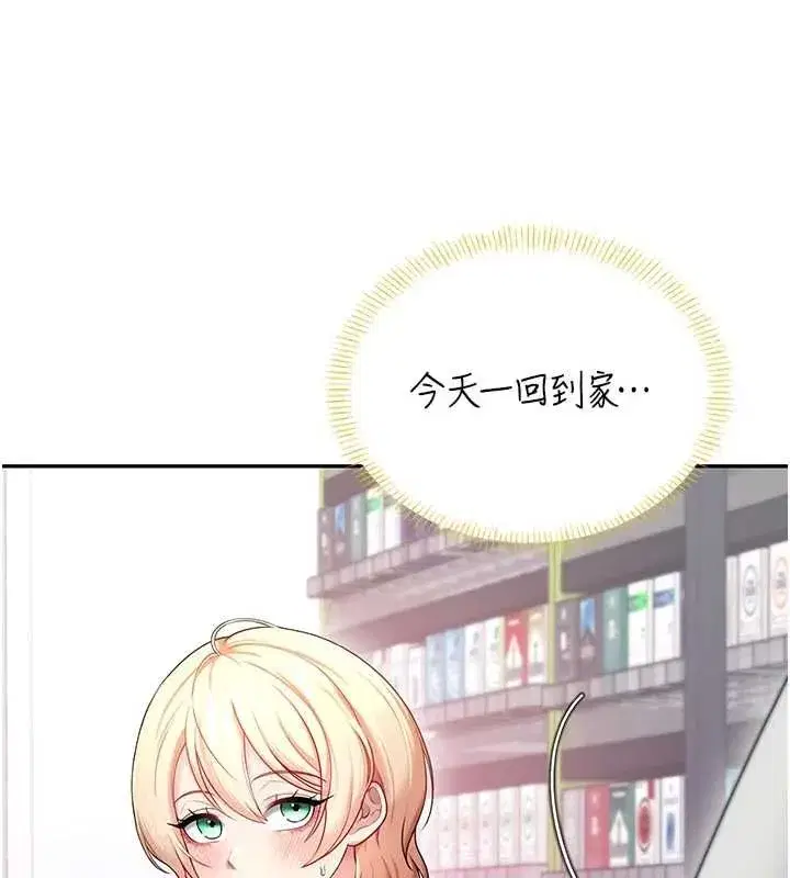 第147話