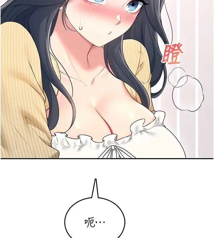 第147話
