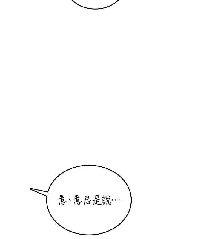 第147話