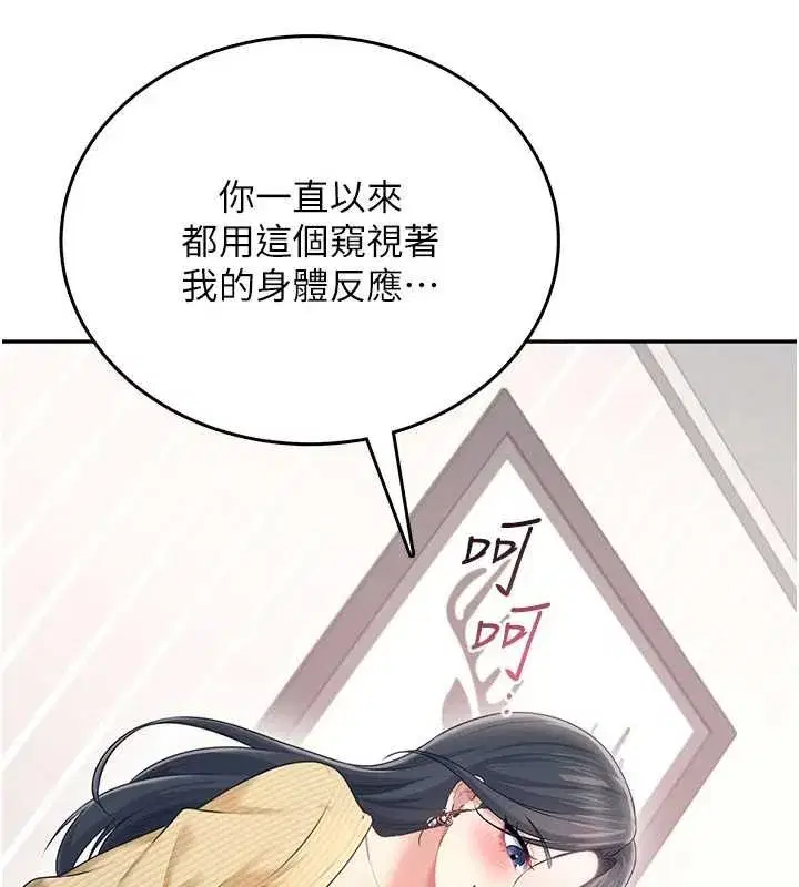 第147話