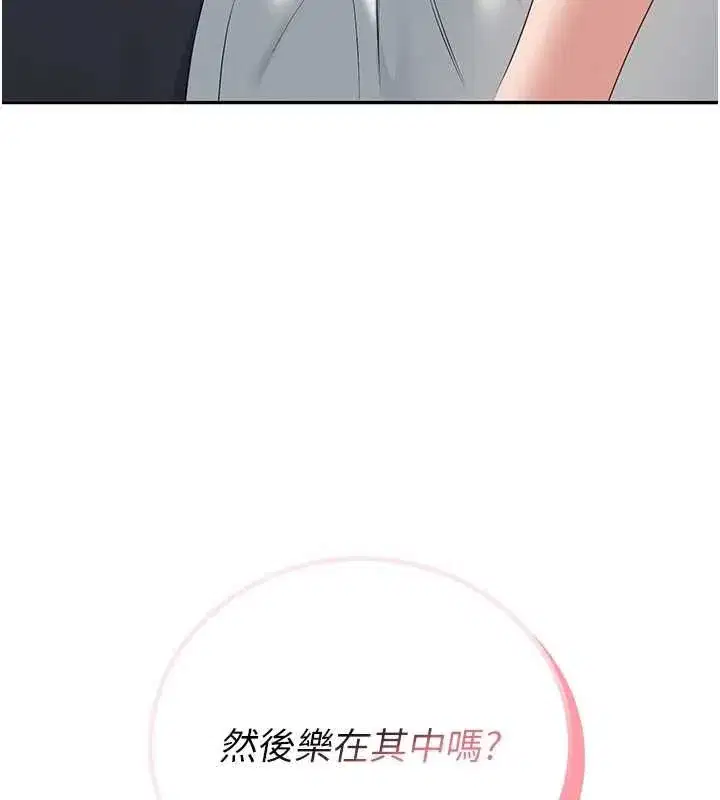 第147話