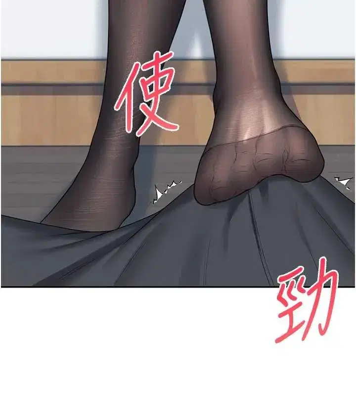 第147話