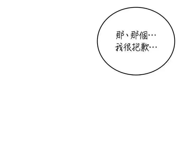 第147話