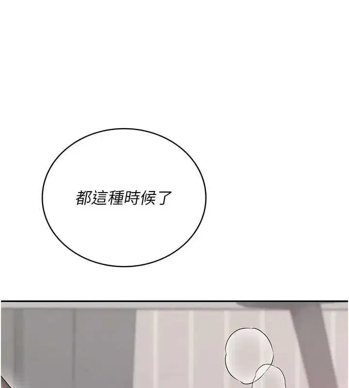 第147話