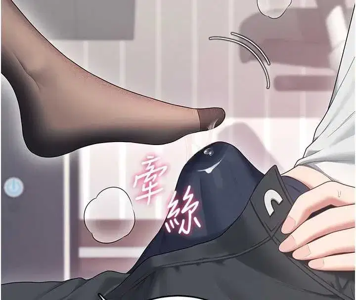 第147話