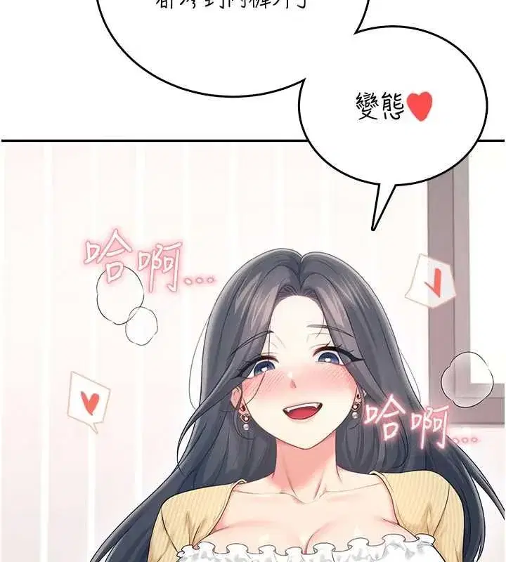 第147話