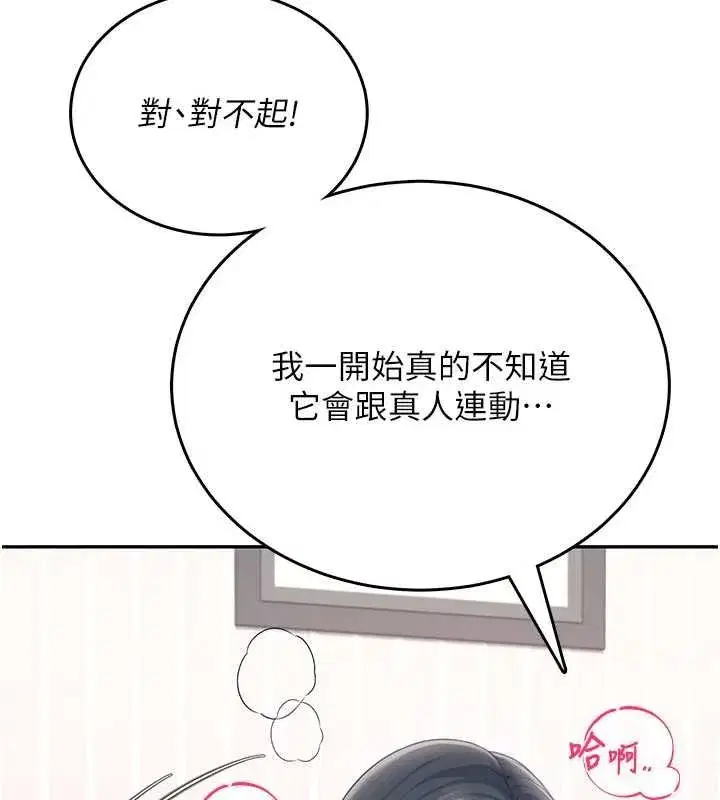 第147話