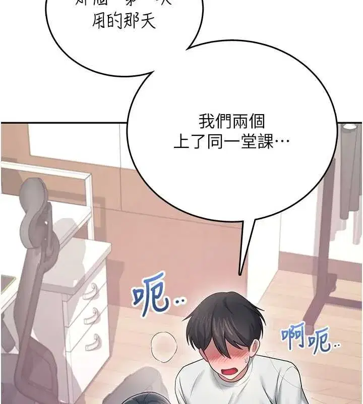 第147話