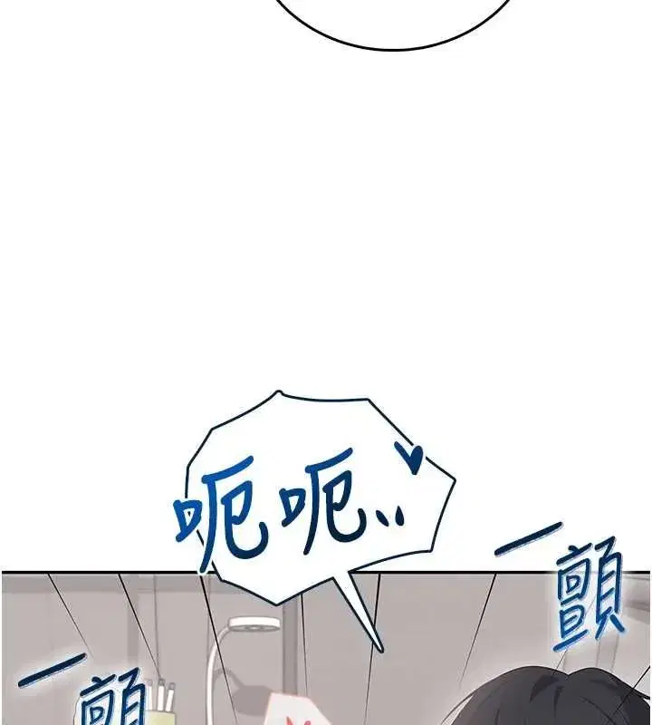 第147話