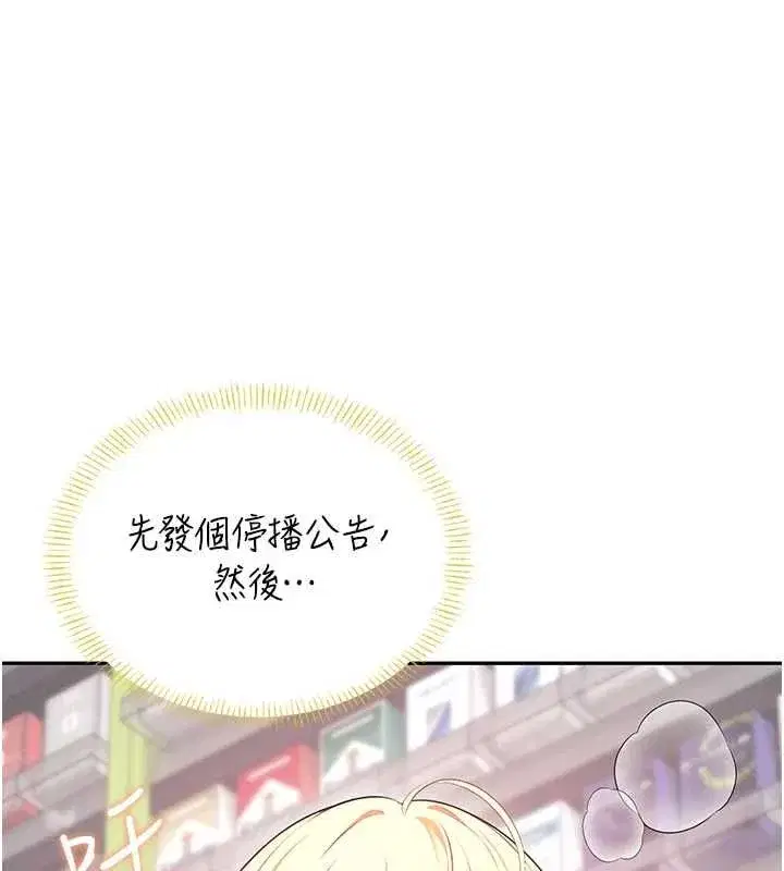 第147話