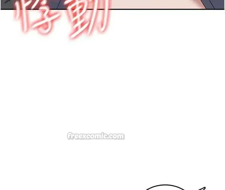 第147話