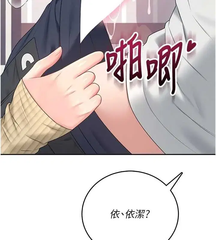 第147話