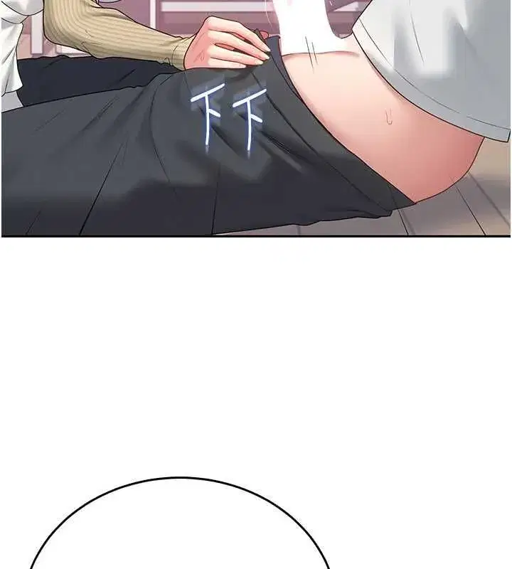 第147話