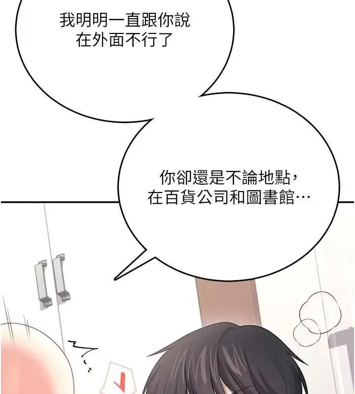 第147話