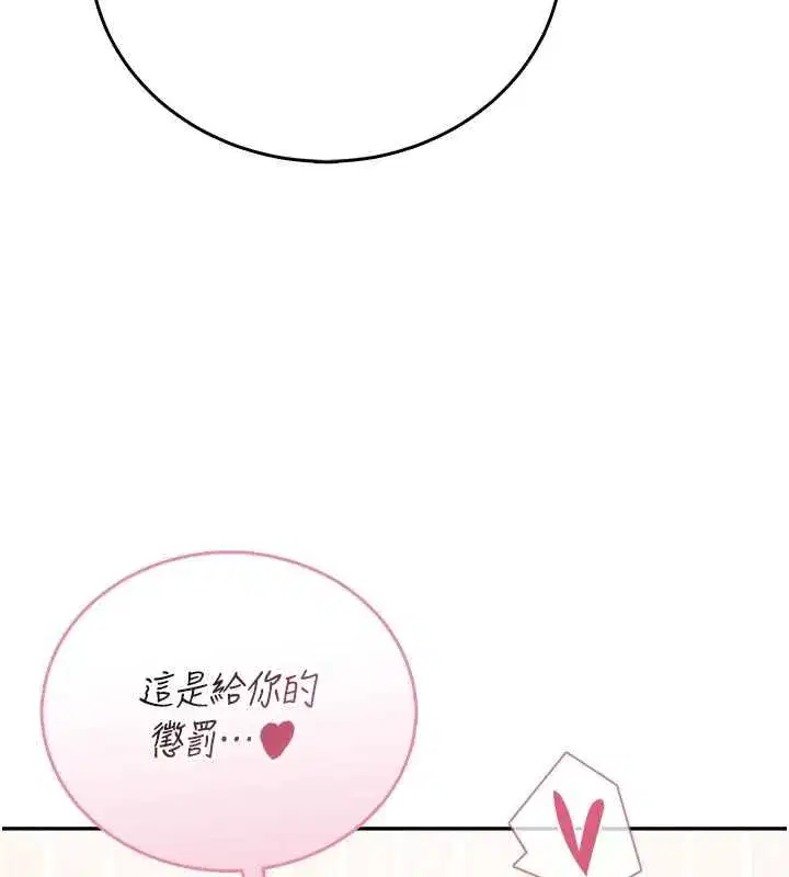 第147話