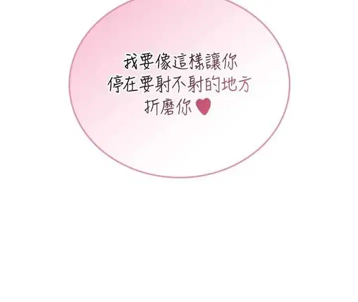 第147話