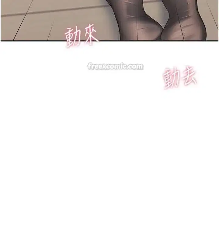第147話