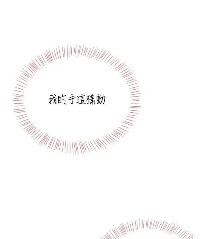 第147話