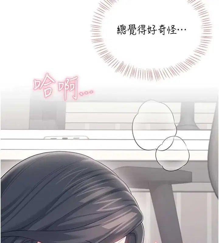 第147話