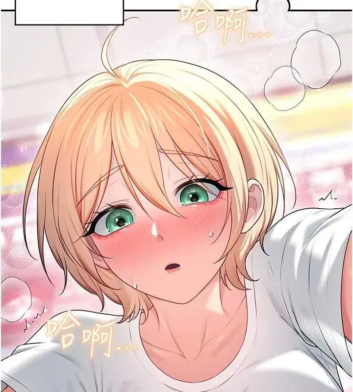 第147話