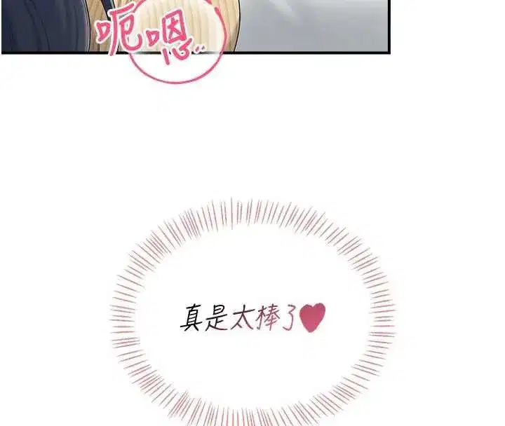 第147話