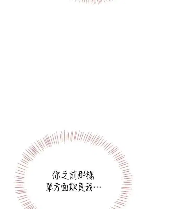 第147話
