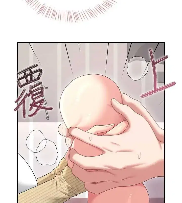 第147話