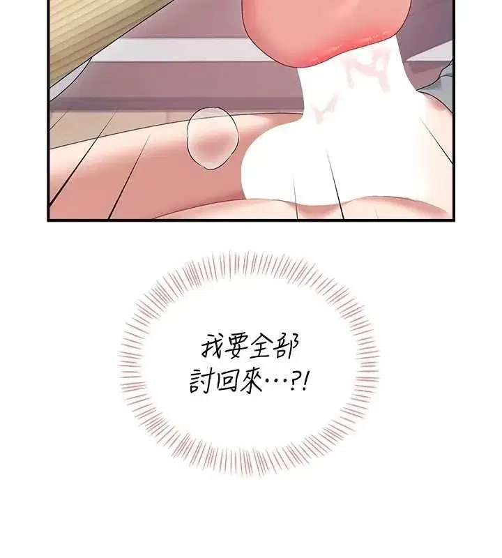 第147話