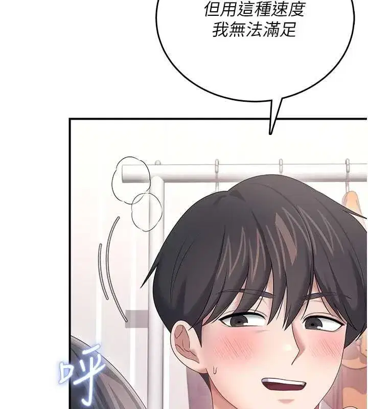 第147話