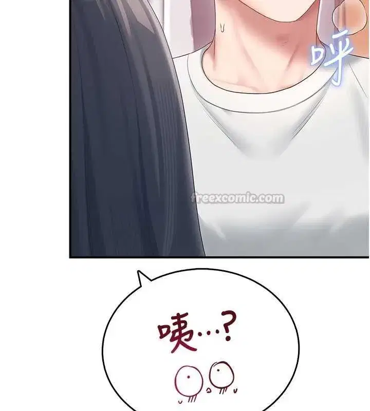 第147話
