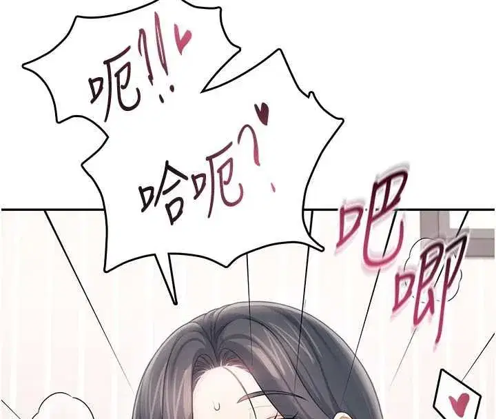 第147話