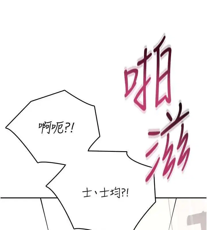 第147話