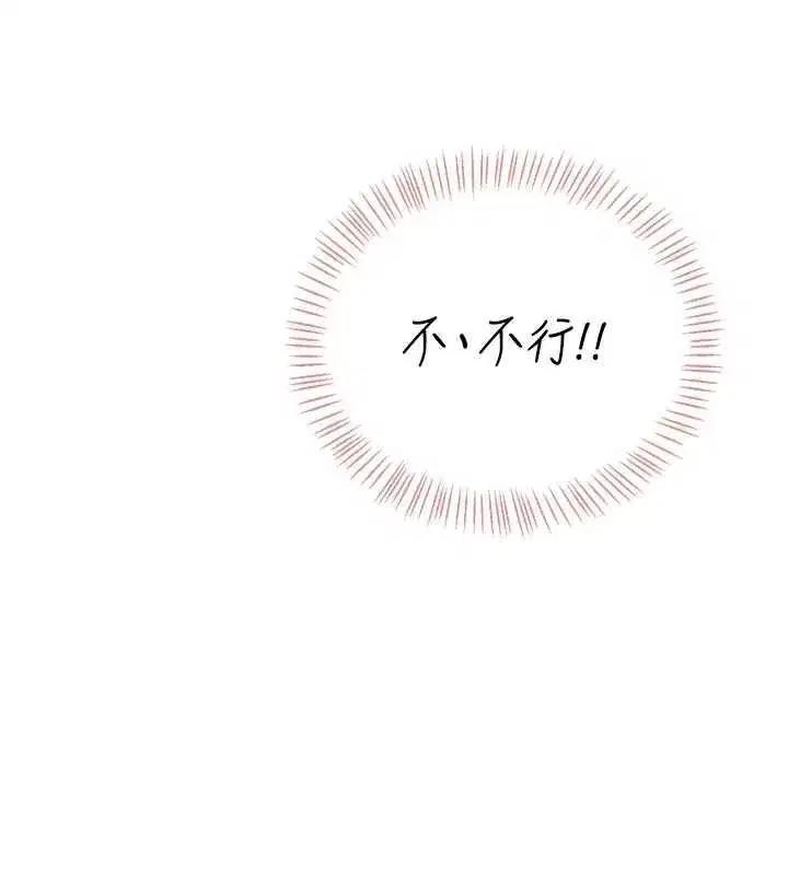 第147話