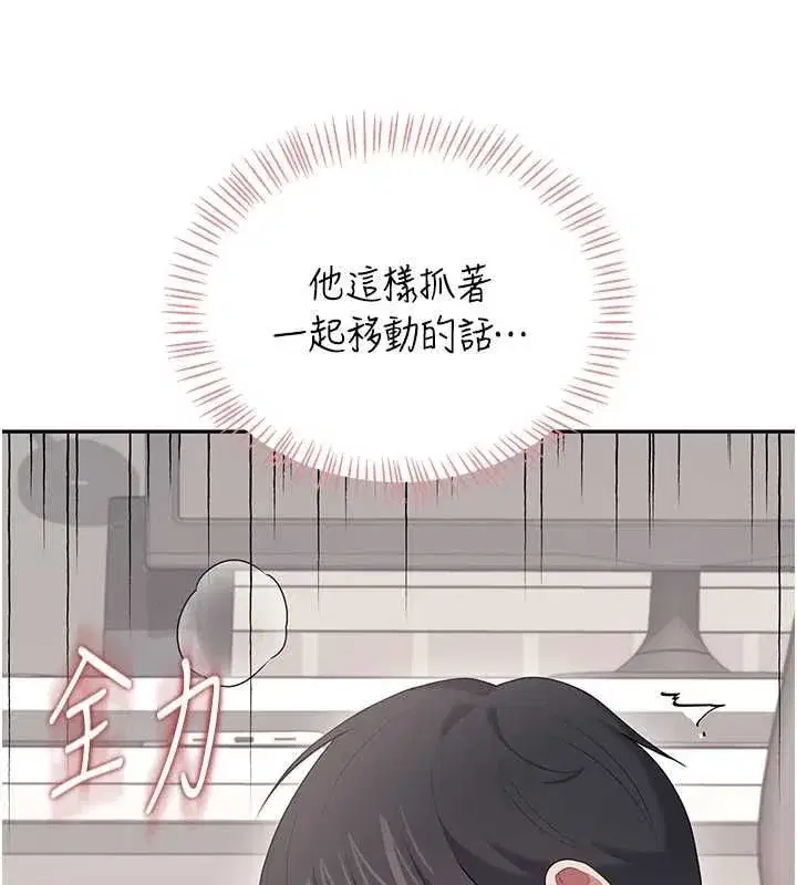 第147話
