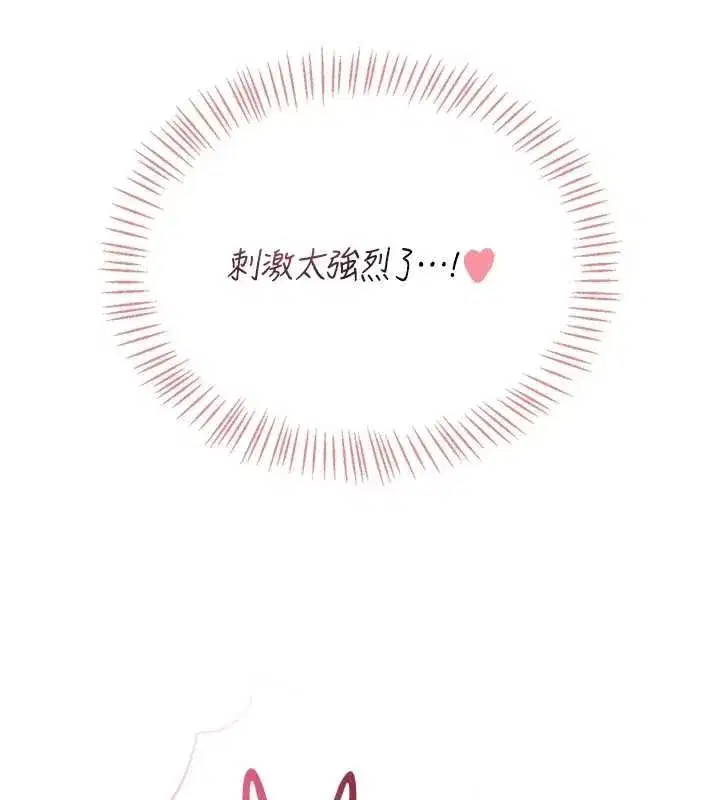 第147話