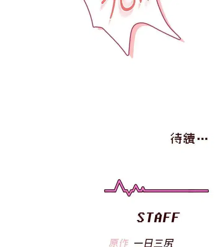 第147話
