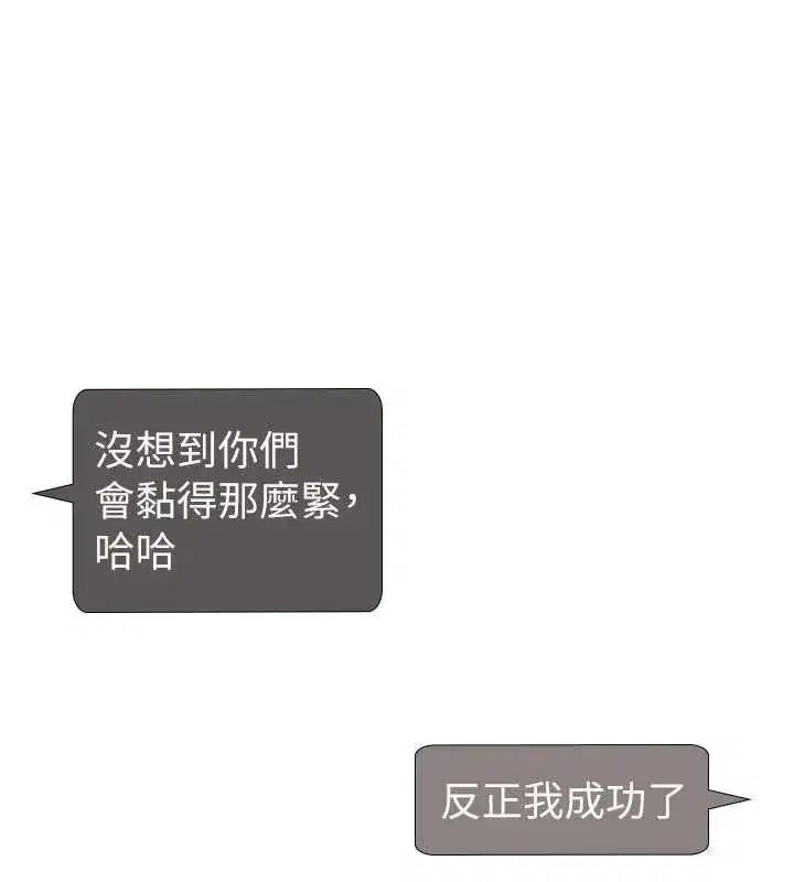第147話