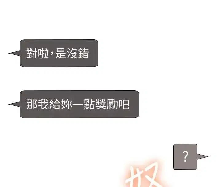 第147話