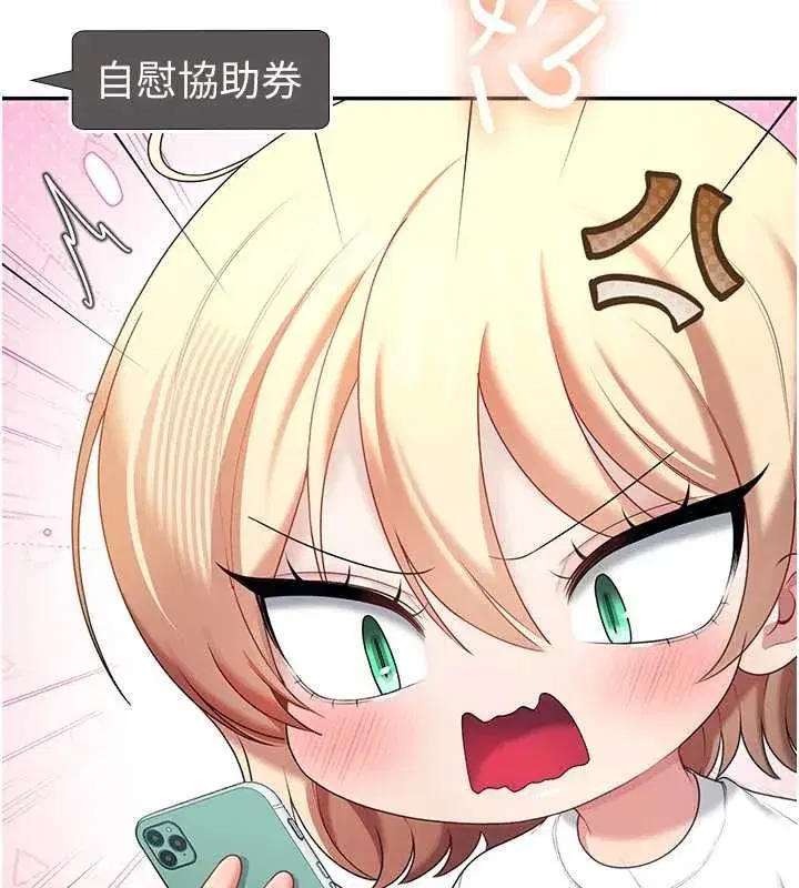 第147話