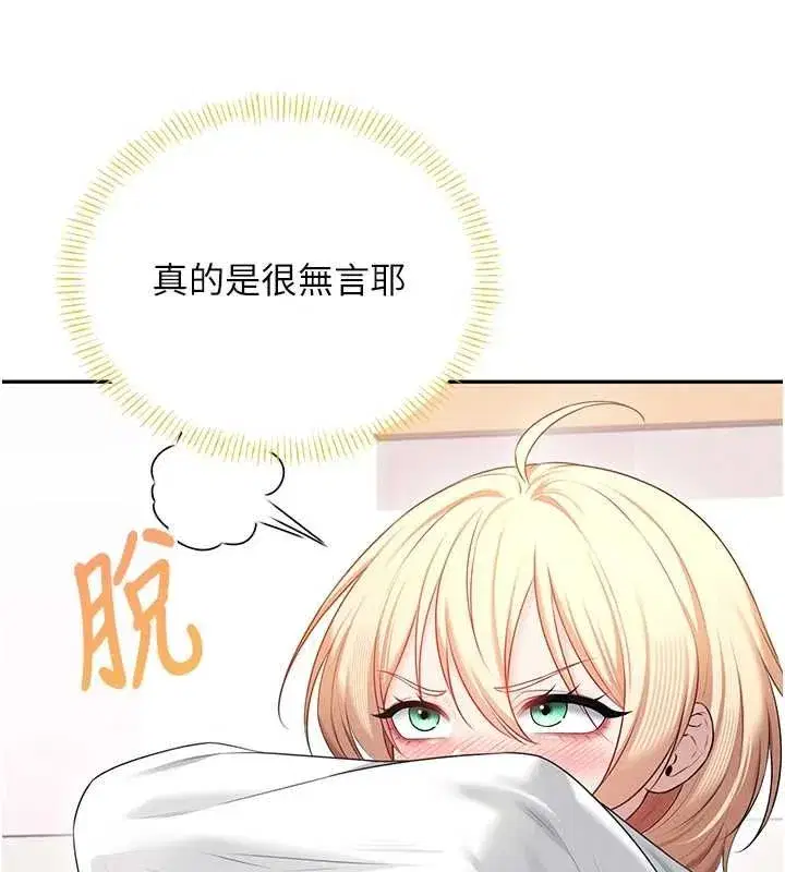 第147話