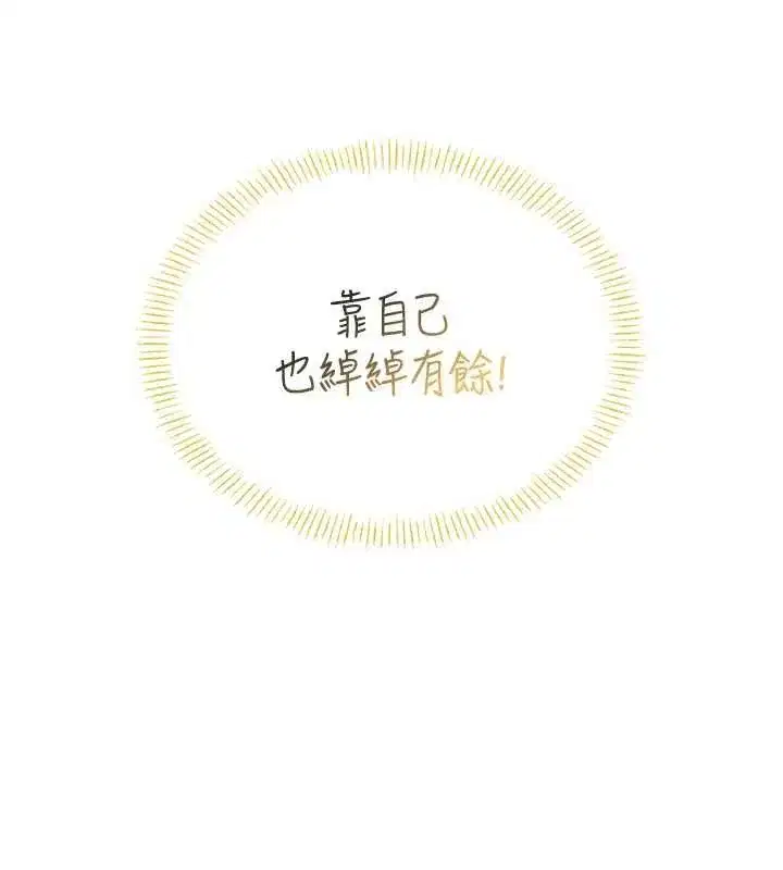 第147話