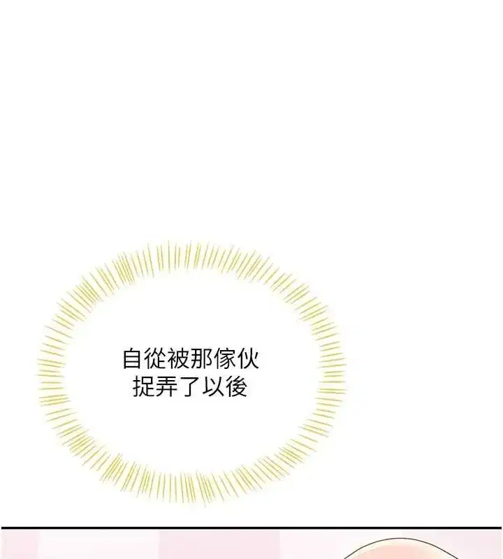 第147話