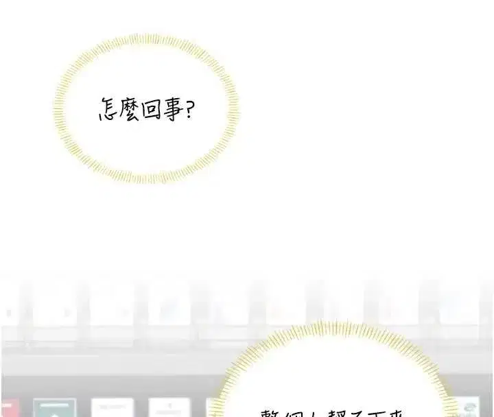 第147話