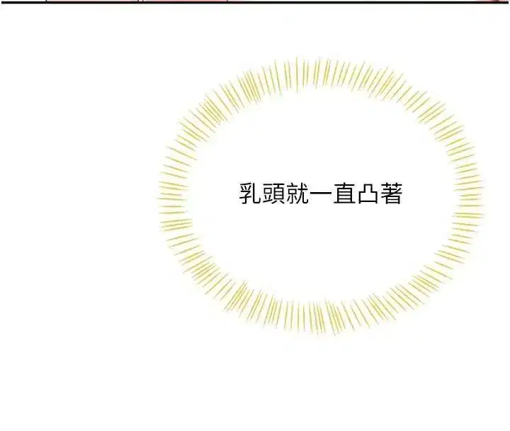 第147話