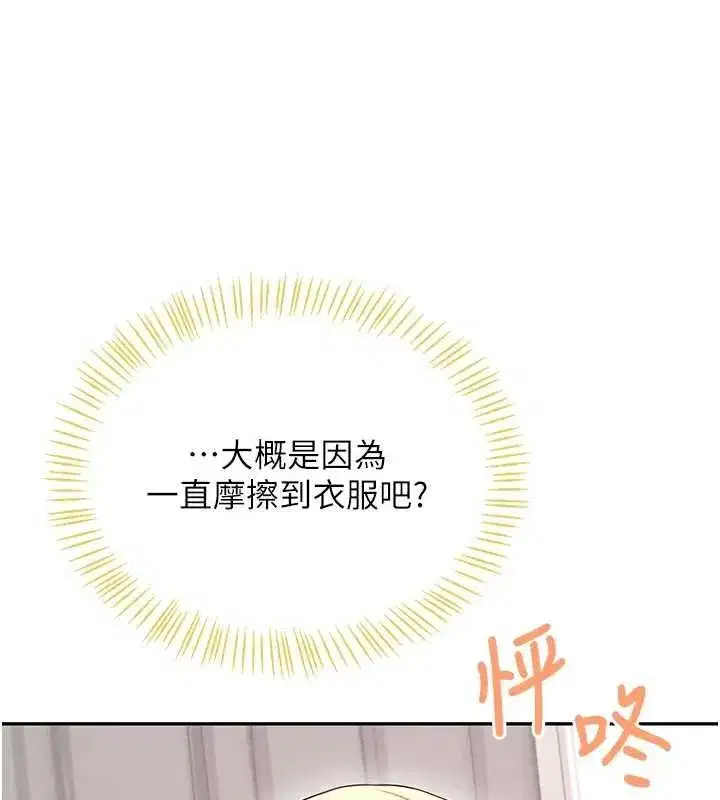 第147話