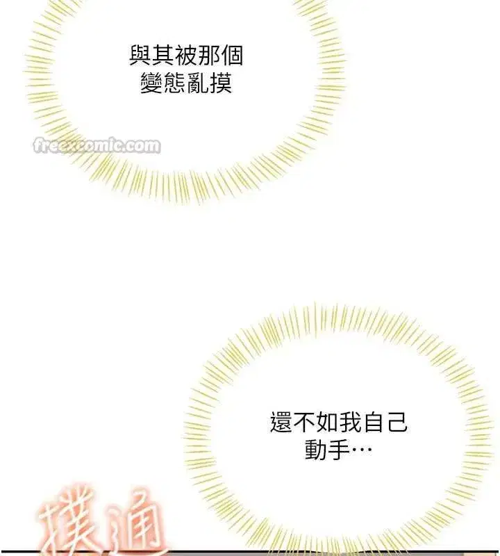 第147話