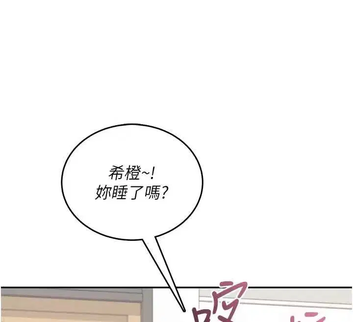 第147話