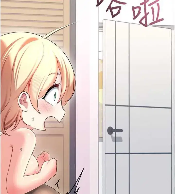 第147話